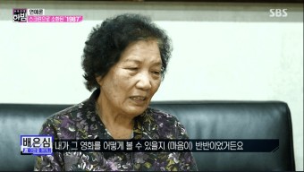 1987' 강동원, 故이한열 열사 어머니 찾은 사연