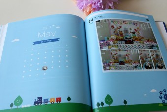 키즈노트 포토북, 어린이집생활 사진앨범 완벽소장 완소템!