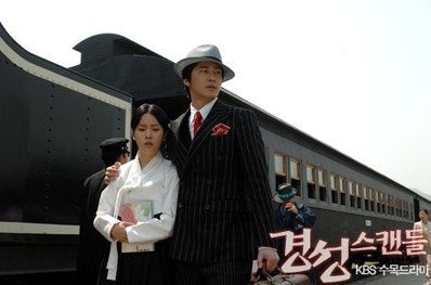 2000년대 드라마 경성스캔들 한지민 출연진 줄거리, 총정리