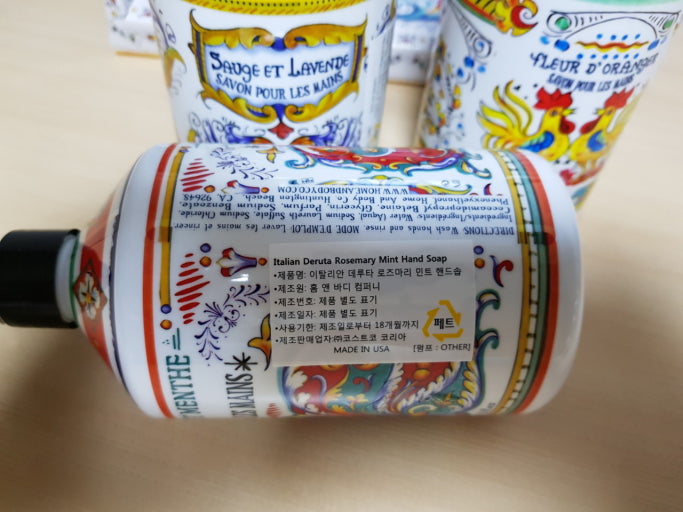 Jabón de manos perfumado