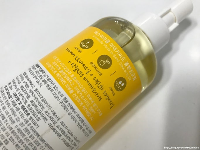 마데카 병풀 딥 클렌징오일