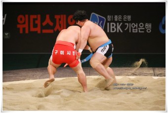 2018 천하장사씨름대축제 씨름대회 결승전