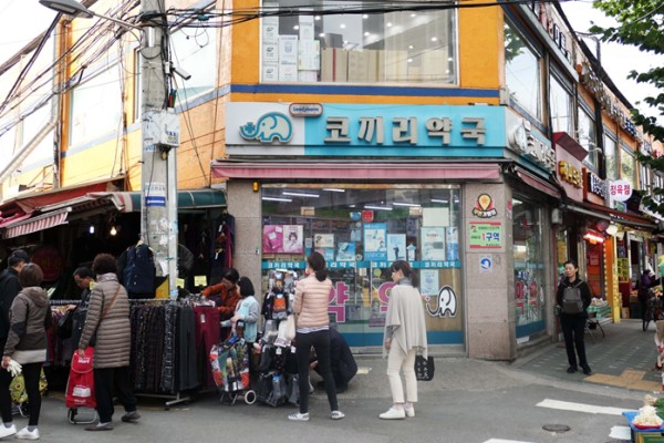 [서울/새마을전통시장] 1년 365일 늘 사람들로 북적이는 서울 새마을전통시장 | 블로그
