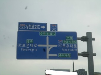 용인시 수지구 풍덕천동원룸 ㅡ>> 서울시 광진구 자양동 원룸 용달이사