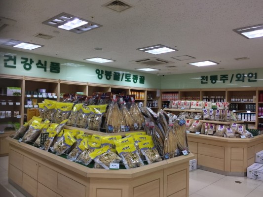 강원도 진품 구입 서울 마포구 강원도농수특산물진품센터 go~ | 블로그