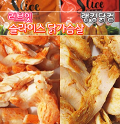 러브잇/ 슬라이스 닭가슴살 - 훈제닭가슴살 추천 | 블로그