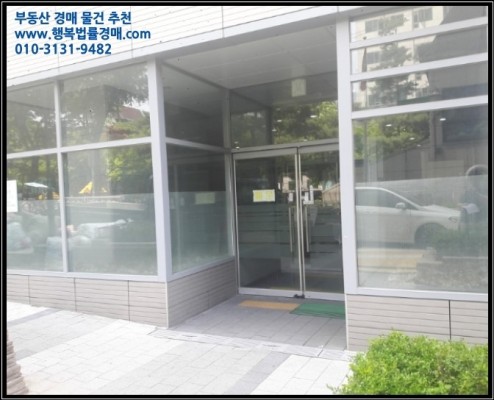 서울중구충무로5가아파트경매 충무로엘크루메트로시티2 (2018타경102929) 행복법률경매 | 블로그
