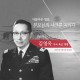 1월의 6.25전쟁영웅 김영옥 미국 육군 대령