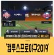 2019KBO ߱ 