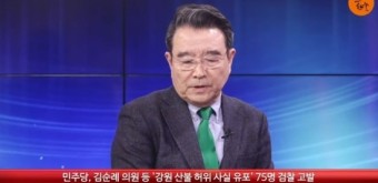문재인, 유튜브 탄압으로 망했다!!! (양영태 박사) / 신의한수