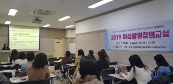 [동정]강북청소년문화정보도서관-한국여성발명협회 업무 협약 체결
