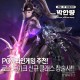 PC 게임추천 로스트아