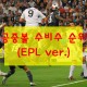 EPL 프리미어리그 수비