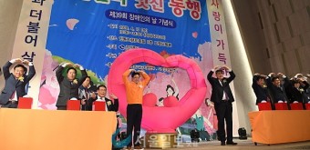 경북, 제39회 장애인의 날 기념식 개최