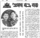 신인콤비 서경석-이윤