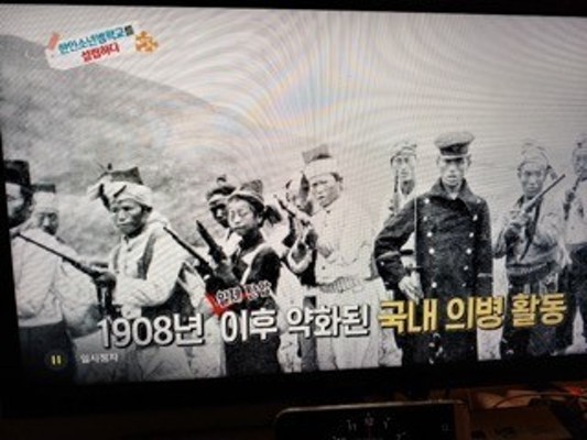 12회 역사저널그날 '박용만, 미국에 설립한 군사학교' | 블로그