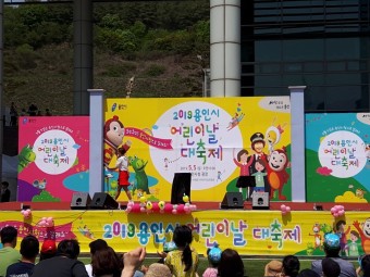 2019 용인시 어린이날 대축제 의료지원