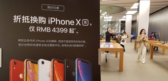 애플 신형 아이폰XI 아이패드 맥 가격 인상되나? 미중 무역전쟁 관세폭탄에 14% 인상 될수도