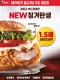 KFC NEW¡Ź 1.5