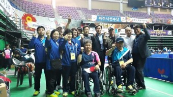 제9회 경기도장애인체육대회
