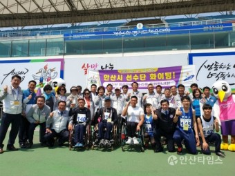 [안산타임스]경기도장애인체육대회, 23일 오후 8시 현재 안산 종합1위