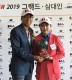 KLPGA, '2019 그랜드-삼대인 점프투어'···송가은 선수 첫 우승
