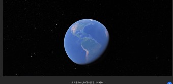 풍암동영어학원 - Google Earth [능구영어전문학원]