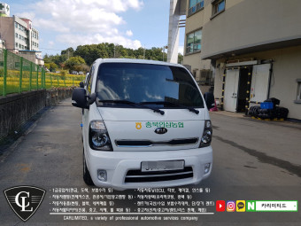 광고랩핑#329 - 농협 차량 시공 / Professional Wrapping Shop CAR Limited