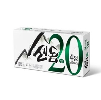 종근당 센돔정20mg 부작용 및 지속시간 주의사항