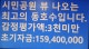 연지2구역 래미안연지