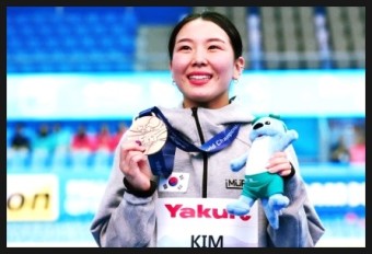 김수지 다이빙 동메달 2019 광주 세계수영선수권대회