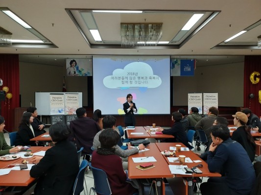 프리미엄 CEO ITM 2기 김문경 교수님 | 블로그