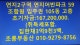 연지2구역 래미안연지