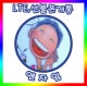 “일본여행 불매가 치