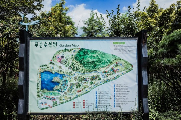 [서울데이트] 푸른수목원 | 블로그