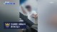 제주 카니발 폭행남 입건 영상 일본 보복운전 지명수배검거