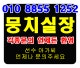 신사동호빠 24시 반포