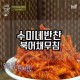 [tvN]̳׹- Ͼ