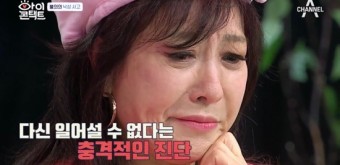 채널A <아이콘택트> 마음 따뜻한 형제의 사연은 ? 오하영.. 축구 좀 그만봐!