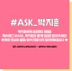 [ġ]  #ASK 