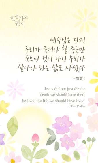 ÇѸö±âµµÆíÁö-»î