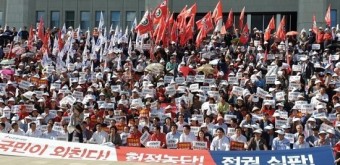 자유한국당 ‘추석민심 보고대회’ 대통령 사과 조국 사퇴 요구