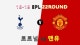18-19 EPL 22라운드 :
