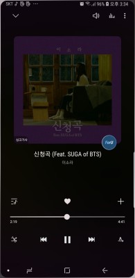 이소라 신청곡(Feat.SUGA of BTS) | 블로그