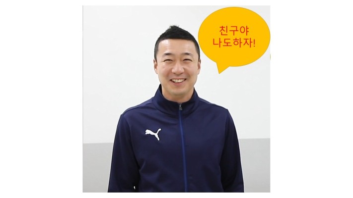 [제기왕 이천수 프리뷰] 홍명보 자선축구 1편 | 블로그
