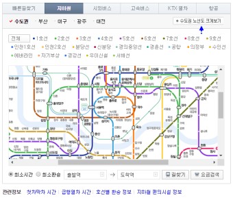 서울지하철노선도크게보기 간단해요.