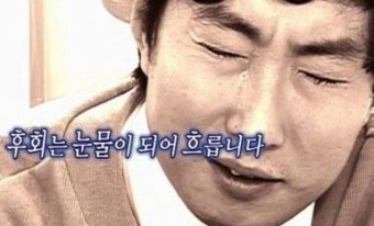 2019 임용 2차 시험 후기 & 복기