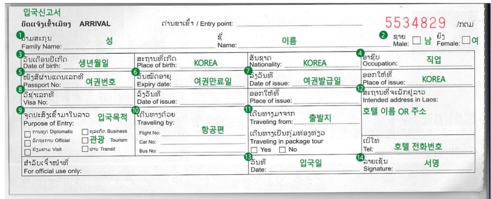 ?src=http%3A%2F%2Fblogfiles.naver.net%2FMjAxOTAyMTRfMTIw%2FMDAxNTUwMTExMTIzNTY1.Lt5jNZufKrampdWV18JbSqhRSBE-yl3p32CuwjhqnIYg.g9N6qBqTNXjCrvpbWguONv-OXFWEKHV_eU4-TIGnm5Ug.JPEG.ajetours%2F%25B6%25F3%25BF%25C0%25BD%25BA_%25C0%25D4%25B1%25B9%25BD%25C5%25B0%25ED%25BC%25AD.jpg&type=sc960_832