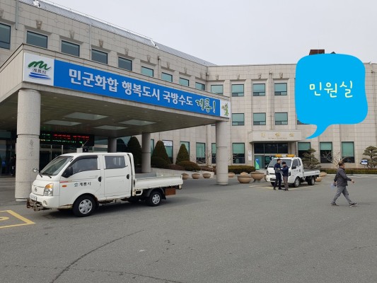 여권 재발급 방법 feat. 계룡시청 | 블로그