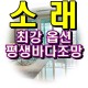 소래 신축빌라 논현동